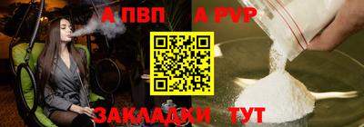 метамфетамин Беслан