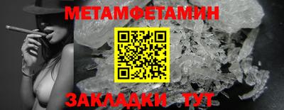 прущие грибы Бийск