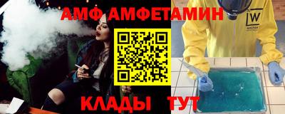 прущие грибы Бийск
