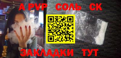 прущие грибы Бийск