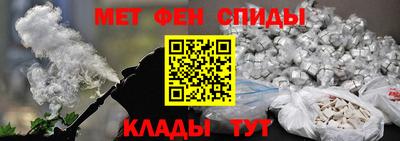 прущие грибы Бийск