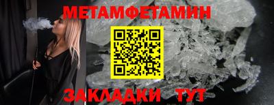 Альфа ПВП Берёзовский