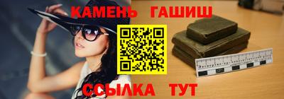 метамфетамин Беслан