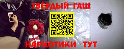 прущие грибы Бийск