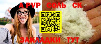 Альфа ПВП Берёзовский