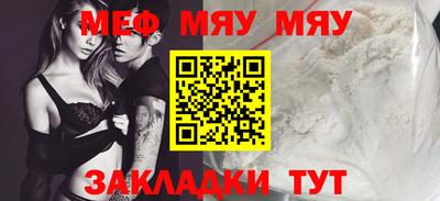 метамфетамин Беслан