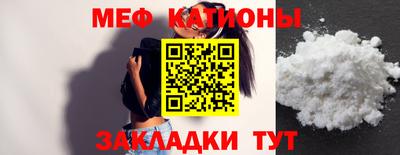 метамфетамин Беслан