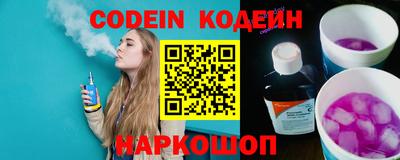 метамфетамин Беслан