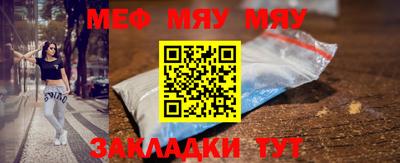 метамфетамин Беслан