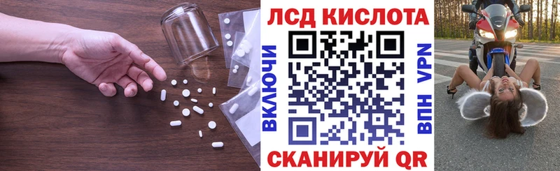 LSD-25 экстази кислота Ханты-Мансийск