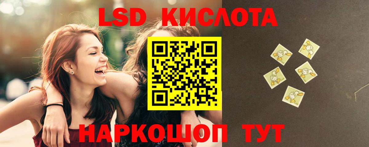 ЛСД экстази ecstasy Ханты-Мансийск