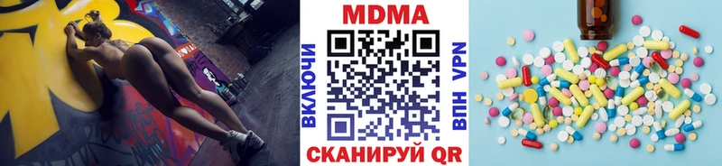 МДМА молли  купить   Ханты-Мансийск 