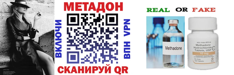 Метадон мёд  Ханты-Мансийск 