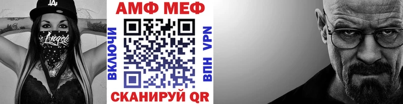 хочу наркоту  Ханты-Мансийск  МЕТАМФЕТАМИН витя 