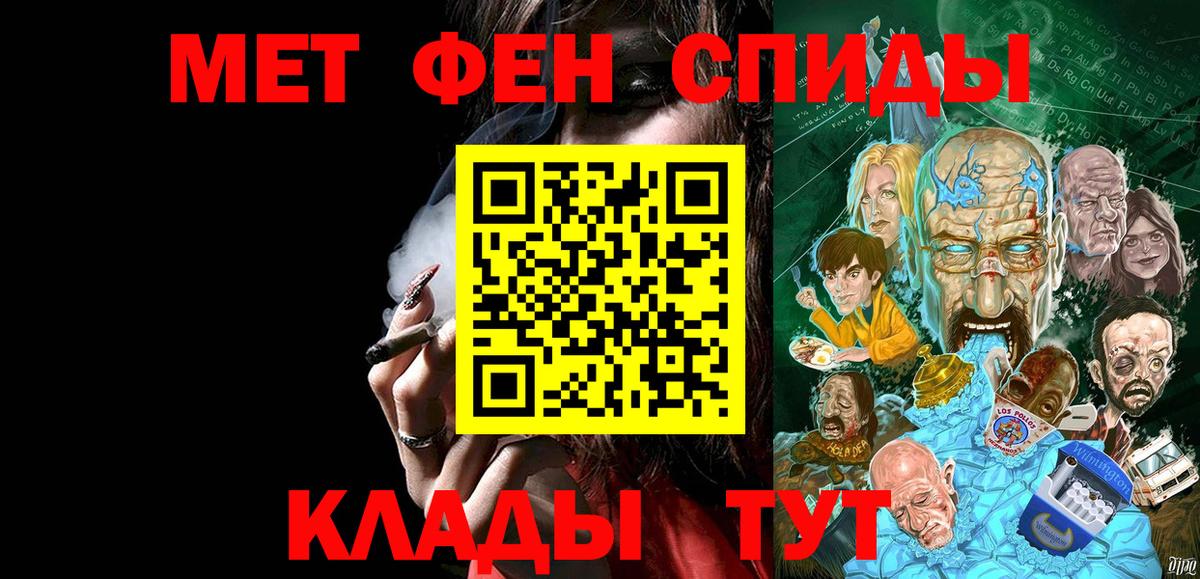 Метамфетамин Methamphetamine  Метамфетамин Methamphetamine  Метамфетамин  Ханты-Мансийск  Вход с VPN 