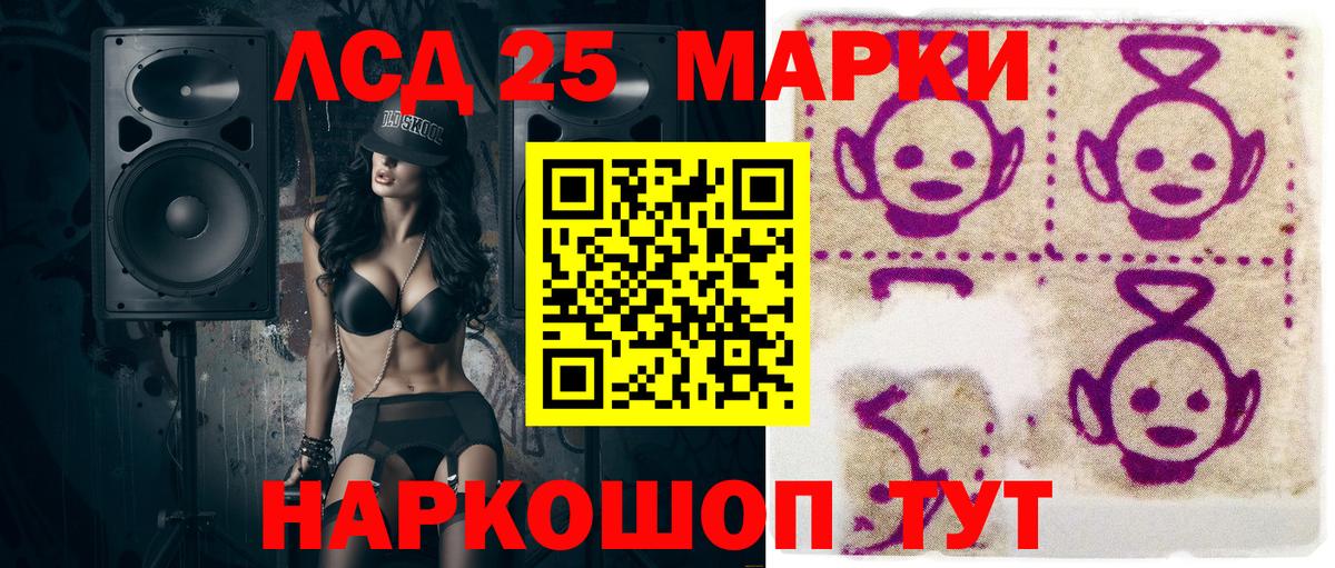 Марки NBOMe 1,5мг Ханты-Мансийск