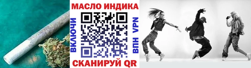 ТГК концентрат  Ханты-Мансийск 
