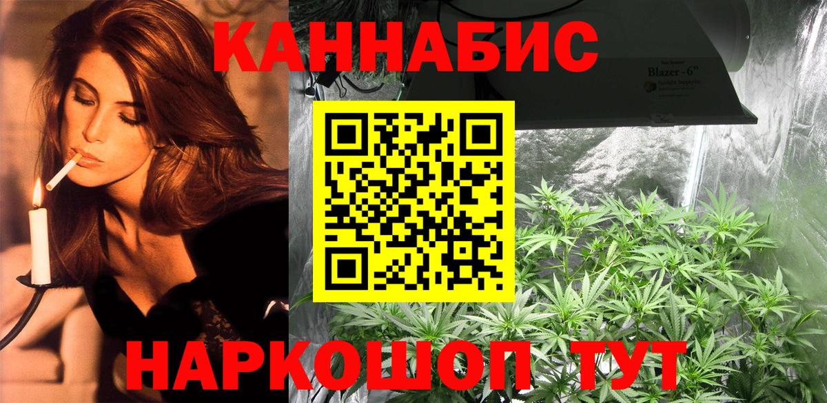 Шишки марихуана Bruce Banner  Каннабис SATIVA & INDICA  Вход с VPN  Ханты-Мансийск  Бошки марихуана MAZAR 